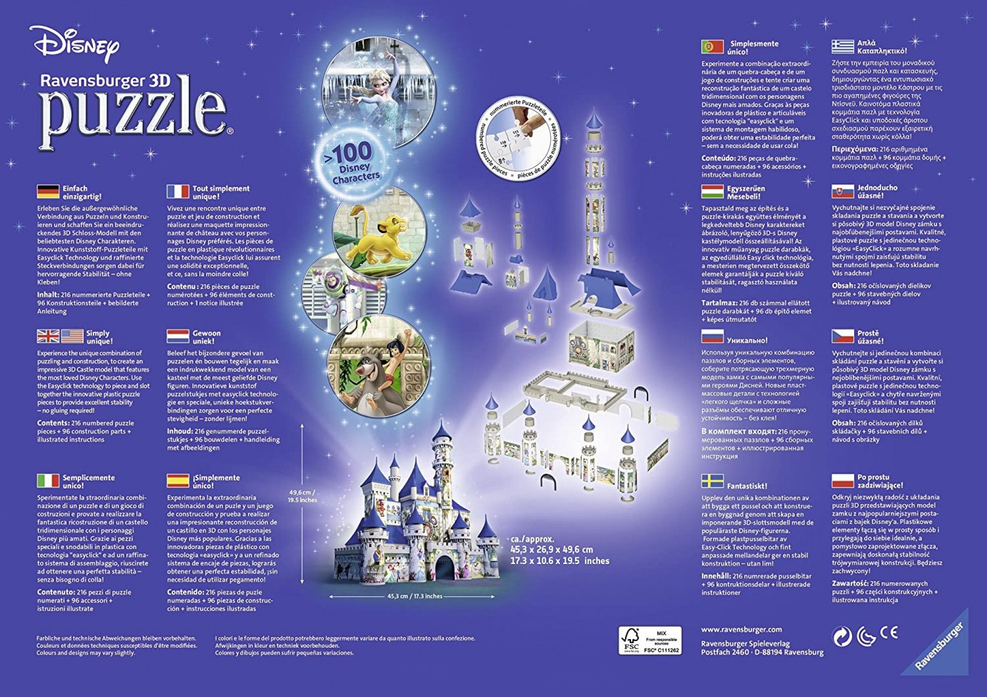 Puzzle 3D Castelul Disney cu 216 piese - Ravensburger 6