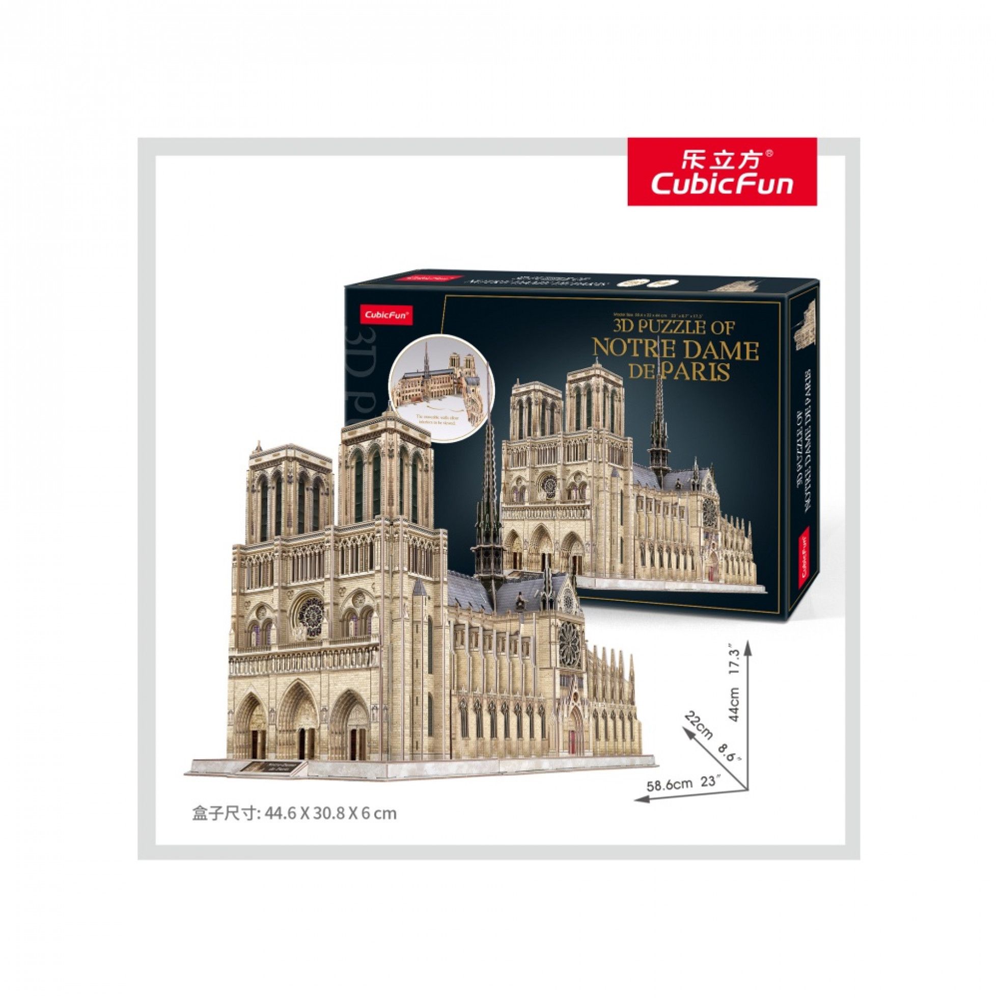 Puzzle 3D Notre Dame - CubicFun 3